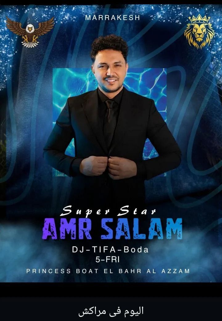استراحة VIP 2