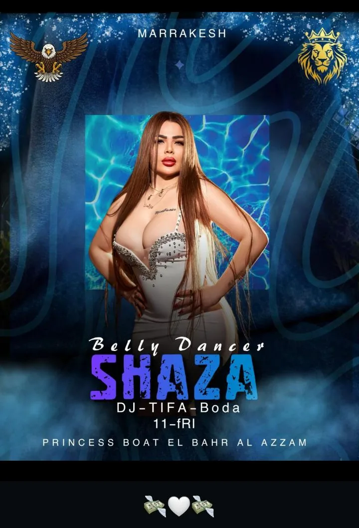 سهرات ديسكو 2