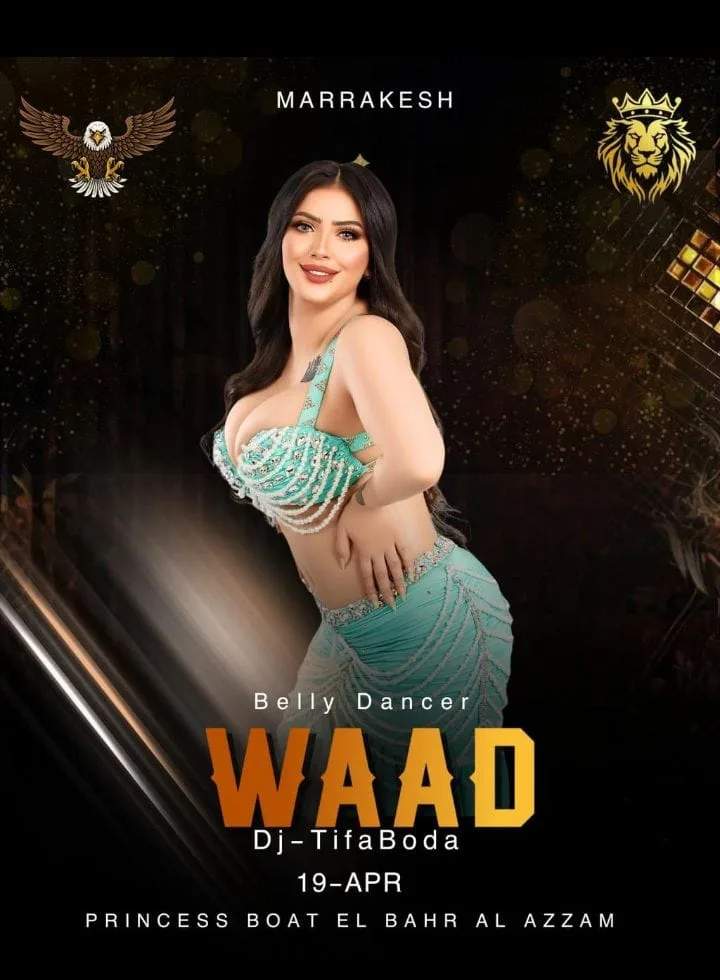 سهرات ديسكو 5